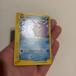 Cloyster Holo 110/128 1st Edition e-Series E1 Expedition Japanese Pokemon 2001 - Image 4