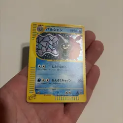 Cloyster Holo 110/128 1st Edition e-Series E1 Expedition Japanese Pokemon 2001 - Image 5