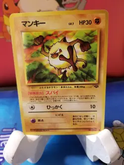 Mankey No. 56 - Pokemon TCG - Jungle Common (Japanese) Near Mint - Image 1