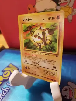 Mankey No. 56 - Pokemon TCG - Jungle Common (Japanese) Near Mint - Image 2