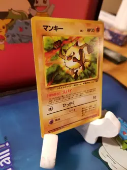 Mankey No. 56 - Pokemon TCG - Jungle Common (Japanese) Near Mint - Image 3