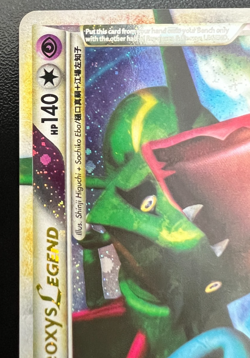 Pokemon Rayquaza & Deoxys Legend 89/90 + 90/90 (both) Undaunted Holofoil LP - Image 4
