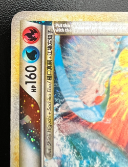 Pokemon Suicune & Entei Legend 94/95 + 95/95 (both) HGSS Unleashed Holofoil LP - Image 4