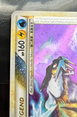 Pokemon Raikou & Suicune Legend 92/95 + 93/95 (both) HGSS Unleashed Holofoil LP - Image 4