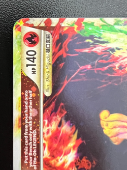 Pokemon Ho-Oh Legend 111/123 + 112/123 (both) HeartGold SoulSilver Holo LP/MP - Image 4