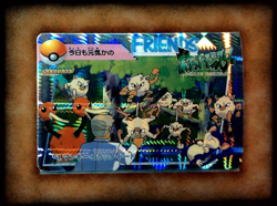 1999 Pokemon Pocket Monsters Anime Collection Bandai Carddass Sticker #151 Holo - Image 1