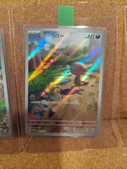 [US SELLER] NM Meowth PROMO 192/SV-P Generations Japanese Pokemon Complete Set - Image 4