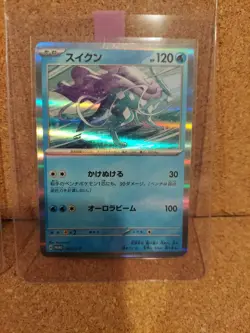 [US SELLER] NM Meowth PROMO 192/SV-P Generations Japanese Pokemon Complete Set - Image 5