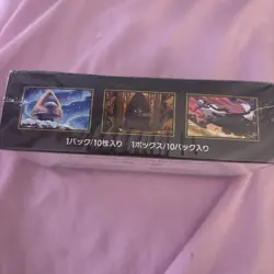 Pokemon TCG: Mega Dream EX Booster Box in Hand US SELLER - Image 3