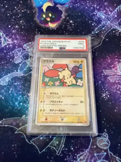 Japanese Pokemon 2003 Play Promo PLUSLE Holo 004/PLAY - PSA 9 - Image 1