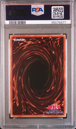 2020 YU-GI-OH! JPN PGB1-PRISMATIC GOD BOX #JPS03 THE WINGED DRAGON OF RA PSA 10 - Image 2