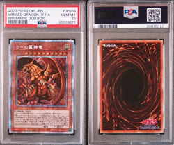 2020 YU-GI-OH! JPN PGB1-PRISMATIC GOD BOX #JPS03 THE WINGED DRAGON OF RA PSA 10 - Image 3