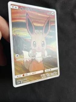 Eevee 287/SM-P Munch The SCREAM Promo 2018 Pokemon Card Japanese - Image 3