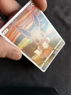Eevee 287/SM-P Munch The SCREAM Promo 2018 Pokemon Card Japanese - Image 5