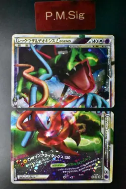 Rayquaza & Deoxys Legend 074 075/080 Clash at Summit 2010 Full Art Pokemon Card - Image 1