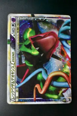 Rayquaza & Deoxys Legend 074 075/080 Clash at Summit 2010 Full Art Pokemon Card - Image 2
