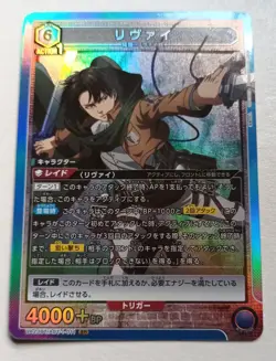 Levi (SR) AOT-1-011 - Attack on Titan Union Arena Trading Holo Card MintOrBetter - Image 1