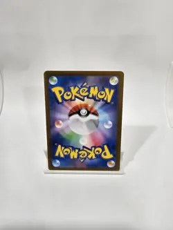 Braviary AR 076/064 SV7a Paradise Dragona - Pokemon Card Japanese - Image 2