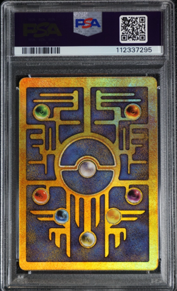 2000 Pokemon Ancient Mew PSA 8 NM-MT Pokemon Movie Game Promo Double Holo Card - Image 2