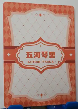 Kotori Date A Live SP Secret Words Card Goddess Story CCG Waifu Anime - Image 2