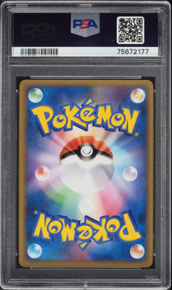 PSA 9 Mewtwo 009 Melee Scramble Japanese Pokemon Card Rumble Game Promo 2009 - Image 2