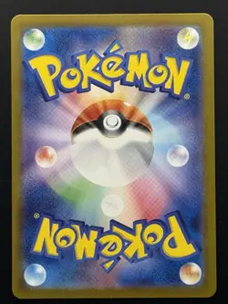 Noctowl 114/102 sv7: Stellar Miracle Holo Art Rare (Japanese) Pokemon TCG - NM - Image 2