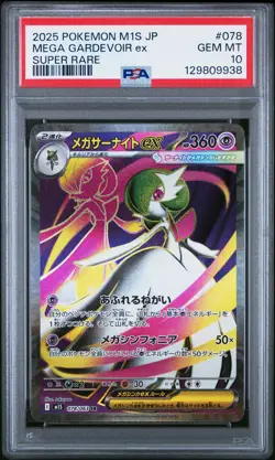 2025 POKEMON JPN M1S-MEGA SYMPHONIA SUPER RARE #078 MEGA GARDEVOIR EX PSA 10 - Image 1