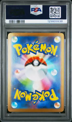 2025 POKEMON JPN M1S-MEGA SYMPHONIA SUPER RARE #078 MEGA GARDEVOIR EX PSA 10 - Image 2