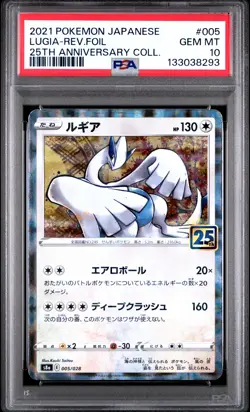 2021 POKEMON JPN 25TH ANV COLL #005 LUGIA-REVERSE FOIL PSA 10 - Image 1