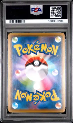 2021 POKEMON JPN 25TH ANV COLL #005 LUGIA-REVERSE FOIL PSA 10 - Image 2