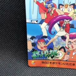 Team Rocket Pokemon Carddass Anime Collection No.183 Bandai Japan F/S - Image 2