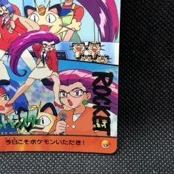 Team Rocket Pokemon Carddass Anime Collection No.183 Bandai Japan F/S - Image 3