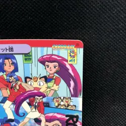 Team Rocket Pokemon Carddass Anime Collection No.183 Bandai Japan F/S - Image 4