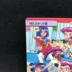 Team Rocket Pokemon Carddass Anime Collection No.183 Bandai Japan F/S - Image 5