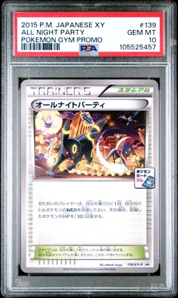 2015 POKEMON JPN XY PROMO POKEMON GYM #139 ALL NIGHT PARTY PSA 10 - Image 1