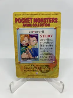 1999 Japanese Carddass Pokemon Pocket Monster Anime Collection Team Rocket #213 - Image 2