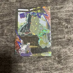 Pokemon Chinese Eif Elf Collection Psyduck & Snorlax SSR - Image 1