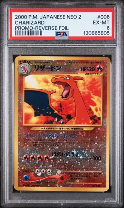 2000 POKEMON JPN NEO 2 PROMO REVERSE FOIL #006 CHARIZARD PSA 6 - Image 1