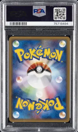 2001 POKEMON JPN EXPEDITION 1ST ED #022 GEODUDE PSA 10 - Image 2
