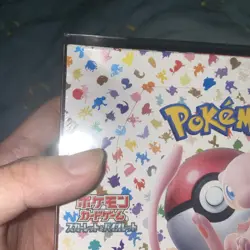 Pokemon TCG 151 Japanese Booster Box WITH Shrink Wrap - New & Sealed - US Seller - Image 2