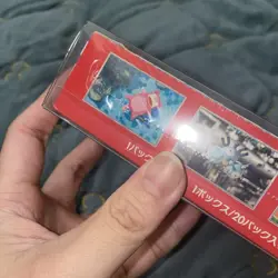 Pokemon TCG 151 Japanese Booster Box WITH Shrink Wrap - New & Sealed - US Seller - Image 3