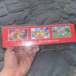 Pokemon TCG 151 Japanese Booster Box WITH Shrink Wrap - New & Sealed - US Seller - Image 4