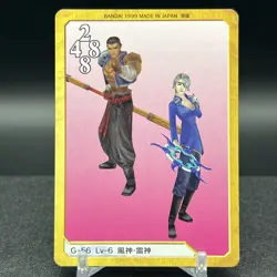 Fujin & Raijin G-56 Triple Triad Final Fantasy VIII 8 Carddass Masters Card - Image 2