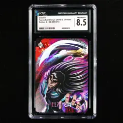 CGC NM/MINT+8.5 KAYOU 2024 Saint Seiya 3 CCG Card SS-BSR-013 Gordon 178/599 - Image 1