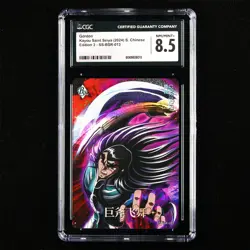 CGC NM/MINT+8.5 KAYOU 2024 Saint Seiya 3 CCG Card SS-BSR-013 Gordon 178/599 - Image 2