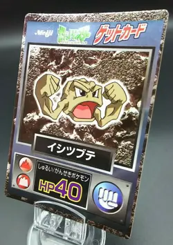Pokemon Japanese Meiji Get Card Holo Rare Geodude Nintendo - Image 1