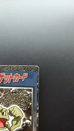 Pokemon Japanese Meiji Get Card Holo Rare Geodude Nintendo - Image 3