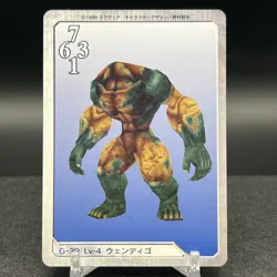 Wendigo G-39 Triple Triad Final Fantasy VIII 8 Carddass Masters Card - Image 1
