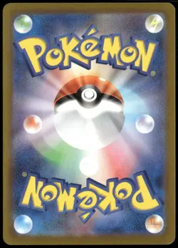 Worker 111/098 SR S12 Paradigm Trigger Japanese Pokemon Card NM-1 - Image 2