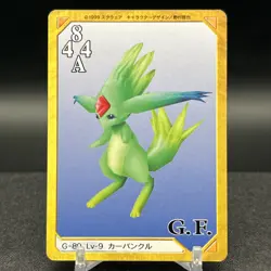 Carbuncle G-89 Triple Triad Final Fantasy VIII 8 Carddass Masters Card - Image 1